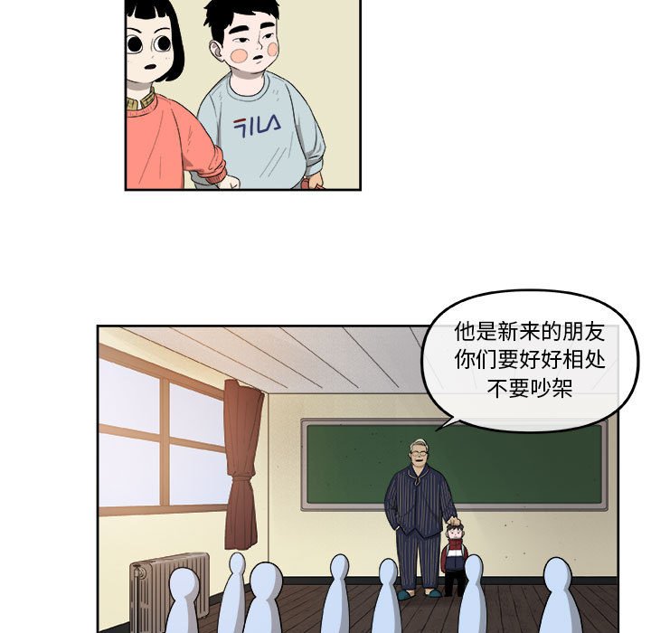 第25話 - 第15张