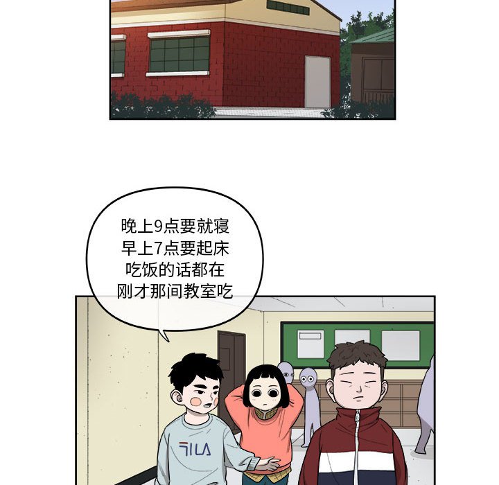 第25話 - 第19张