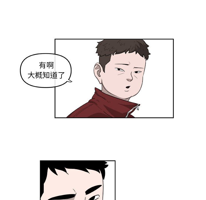 第25話 - 第21张