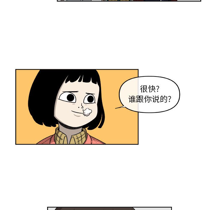第25話 - 第24张
