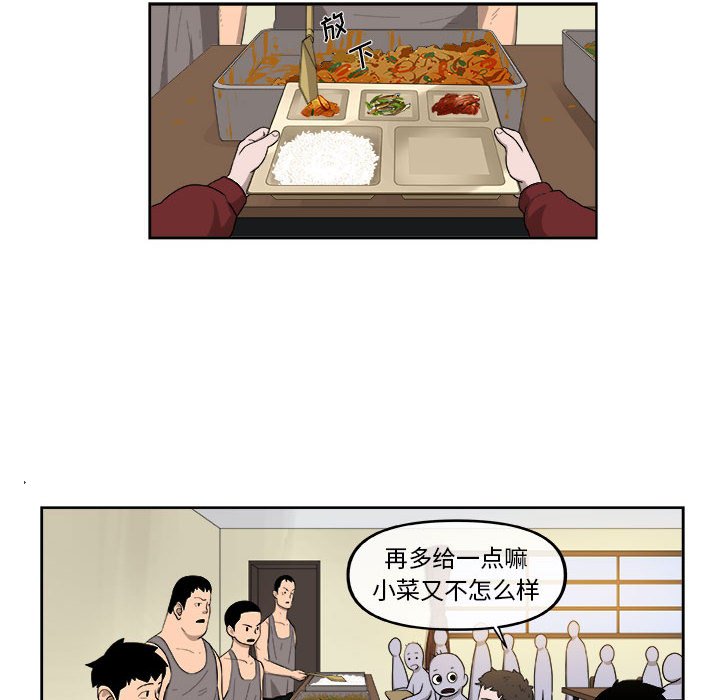 第25話 - 第29张