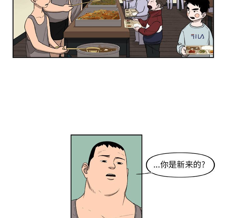 第25話 - 第30张