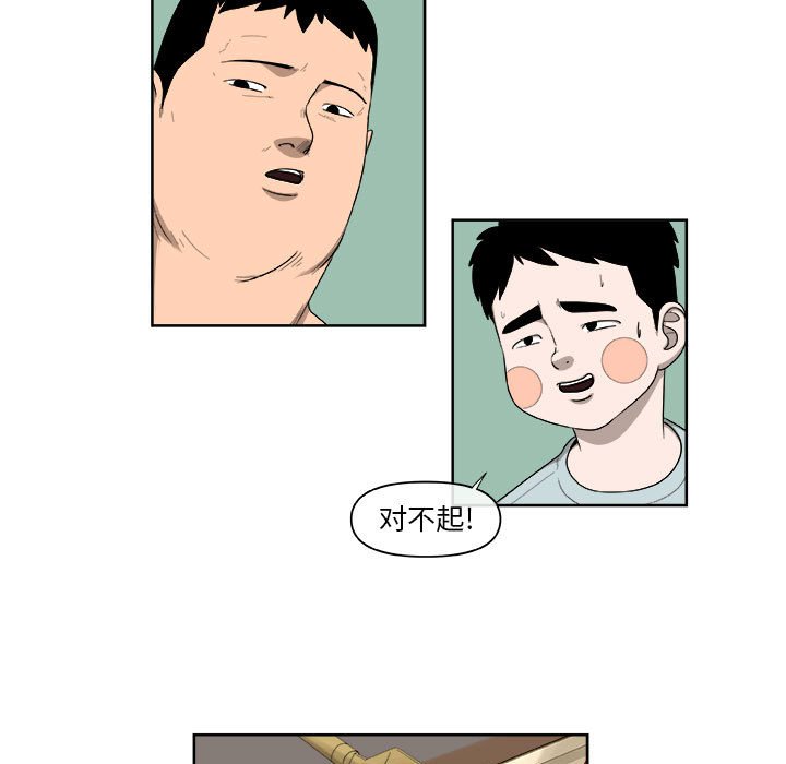 第25話 - 第32张