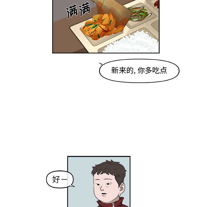 第25話 - 第33张