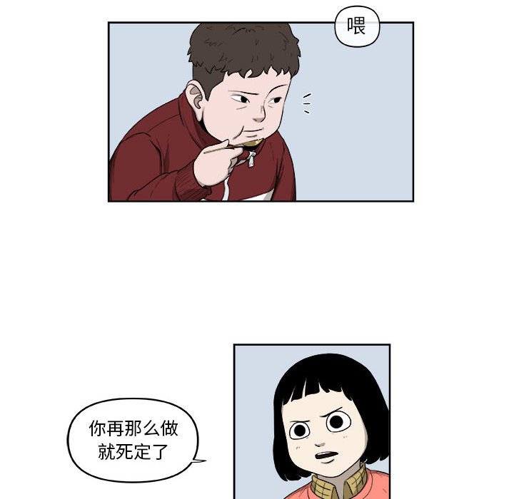 第25話 - 第36张