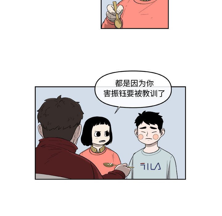 第25話 - 第37张