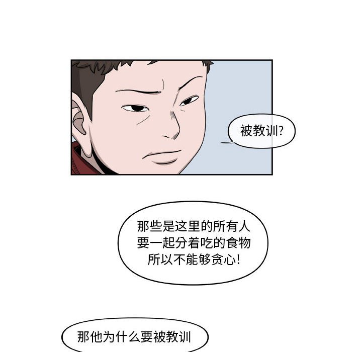 第25話 - 第38张