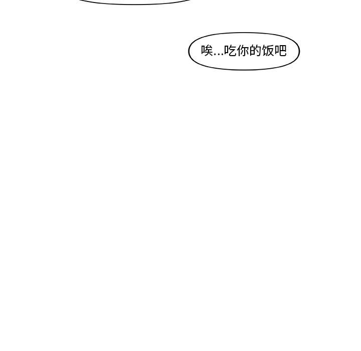第25話 - 第39张