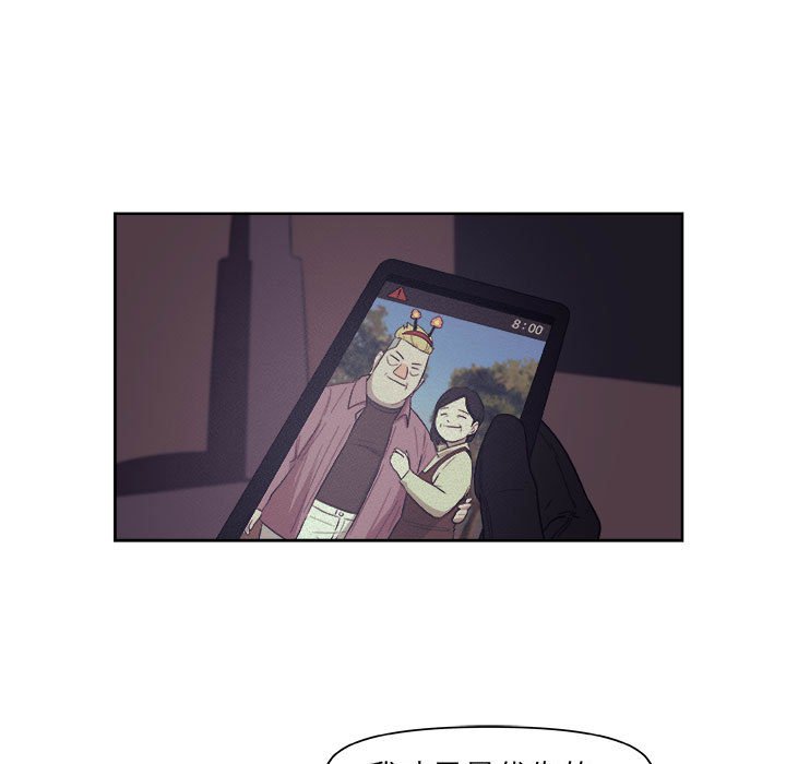 第25話 - 第4张