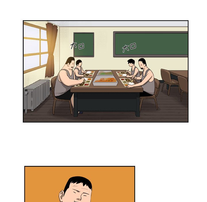 第25話 - 第42张