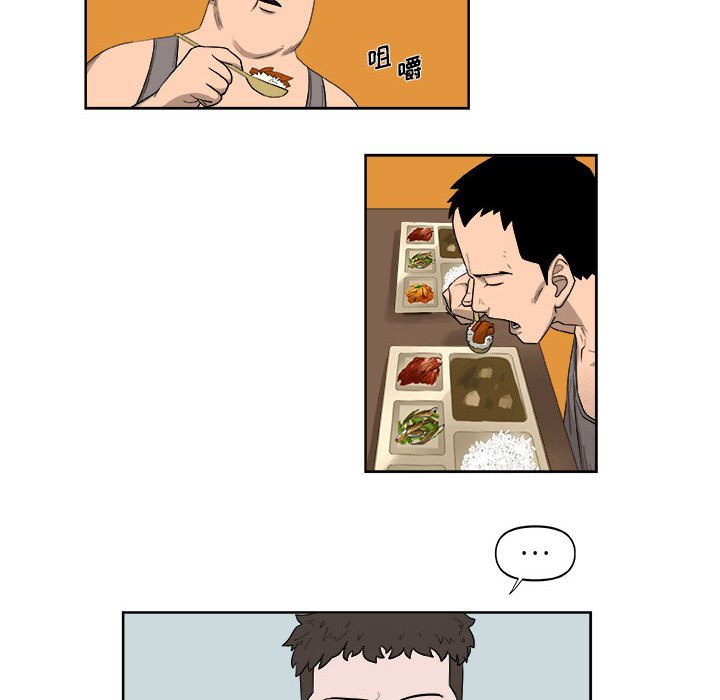 第25話 - 第43张