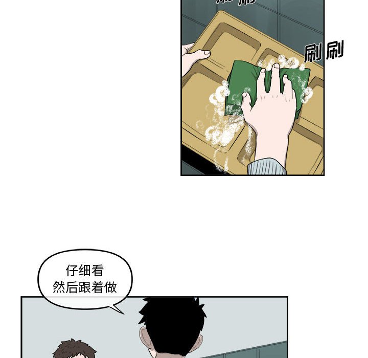 第25話 - 第46张