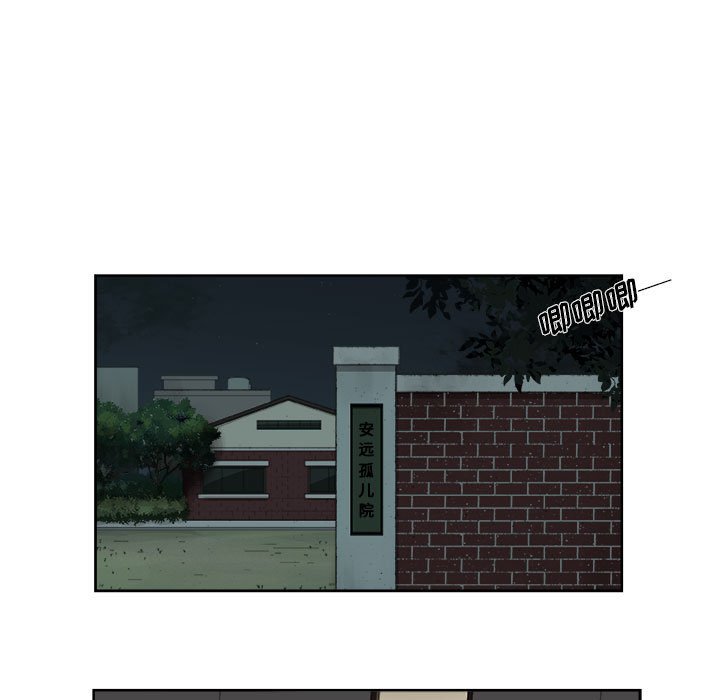 第25話 - 第49张