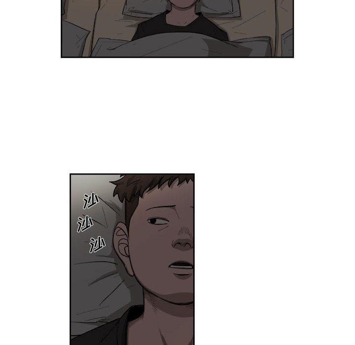 第25話 - 第51张