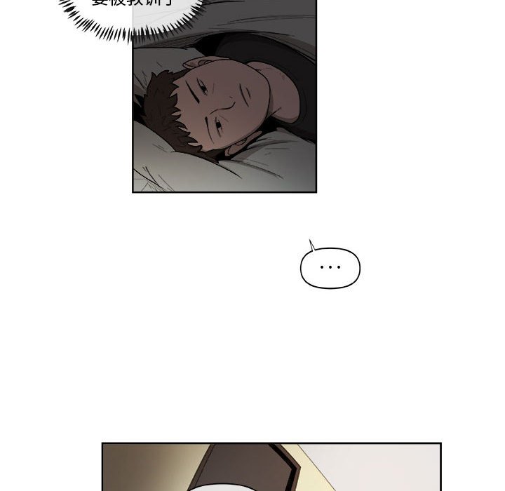第25話 - 第53张