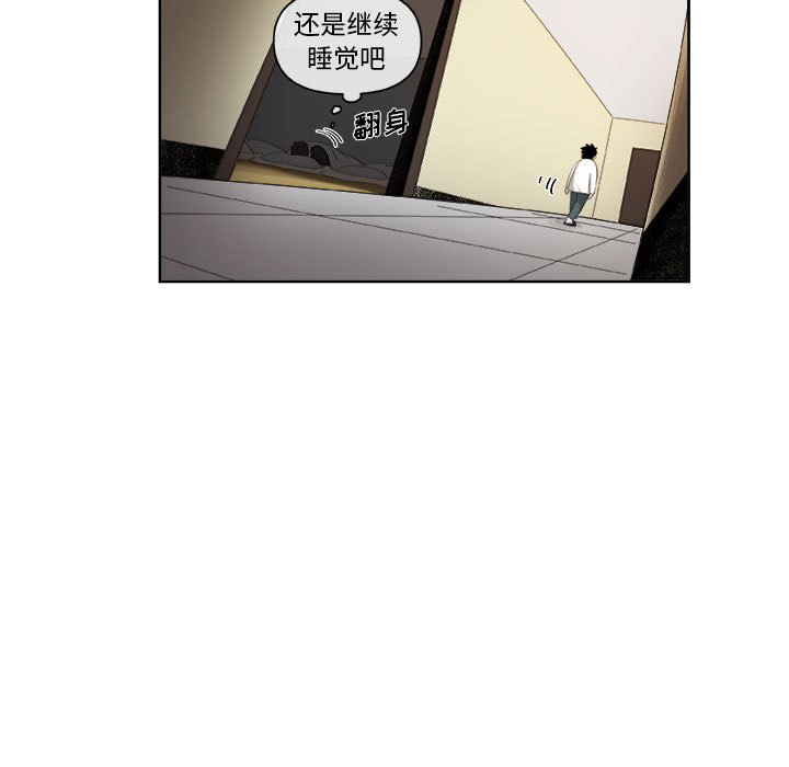 第25話 - 第54张