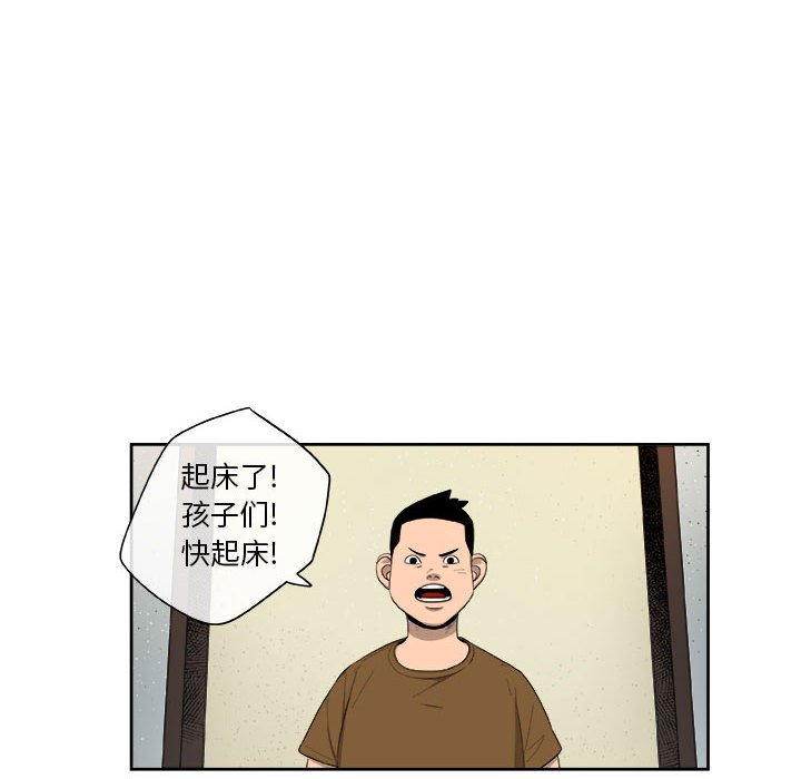 第25話 - 第55张