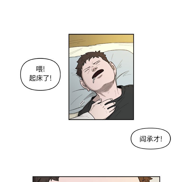 第25話 - 第57张