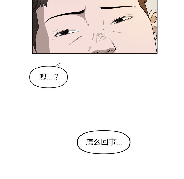第25話 - 第58张