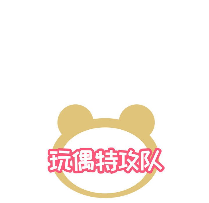 第25話 - 第6张
