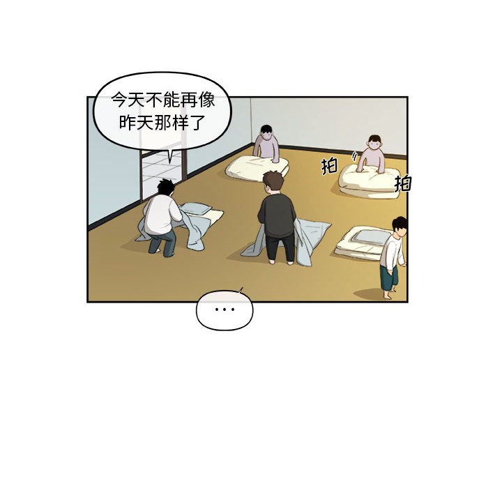 第25話 - 第60张