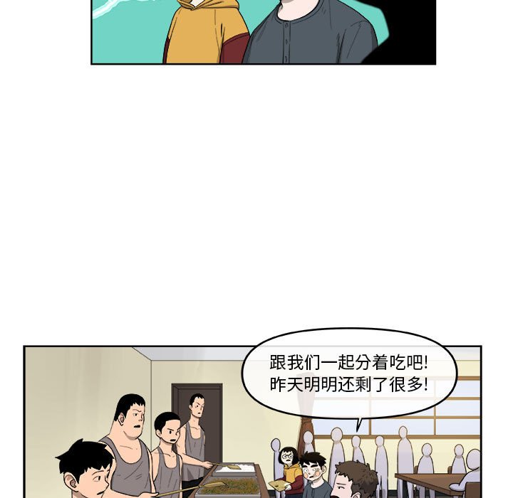 第25話 - 第64张