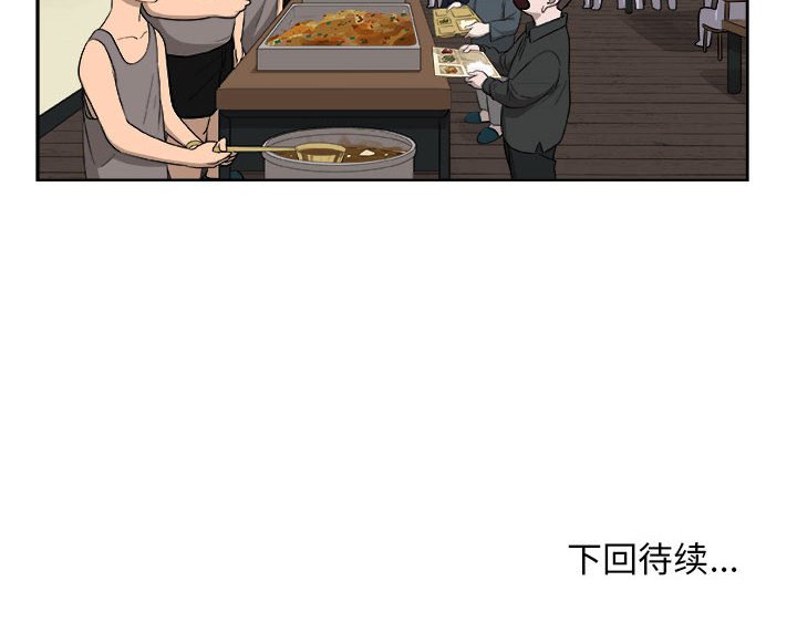 第25話 - 第65张
