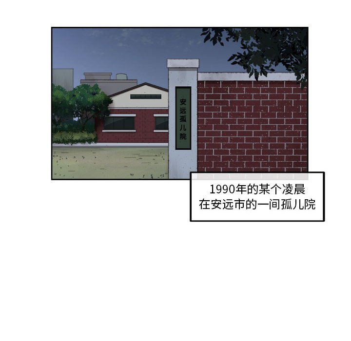 第25話 - 第9张