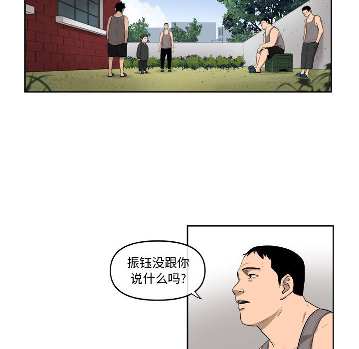 第26話 - 第12张