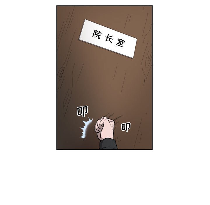 第26話 - 第16张