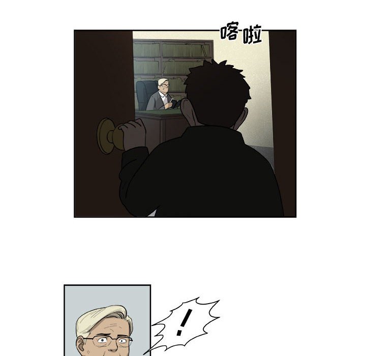 第26話 - 第18张