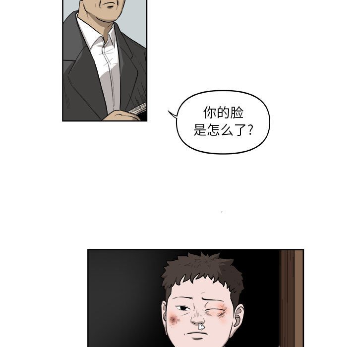 第26話 - 第19张