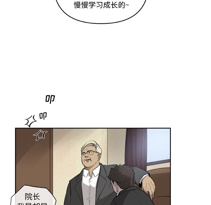 第26話 - 第27张