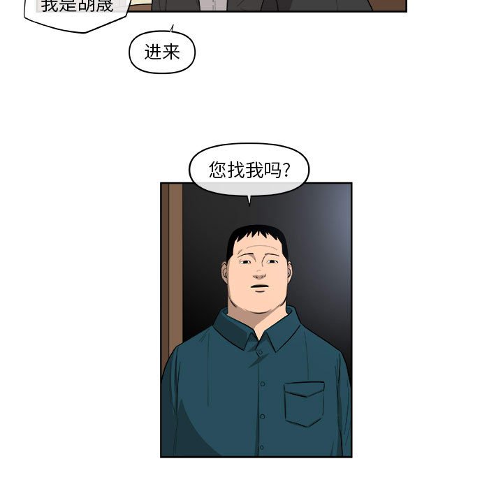 第26話 - 第28张
