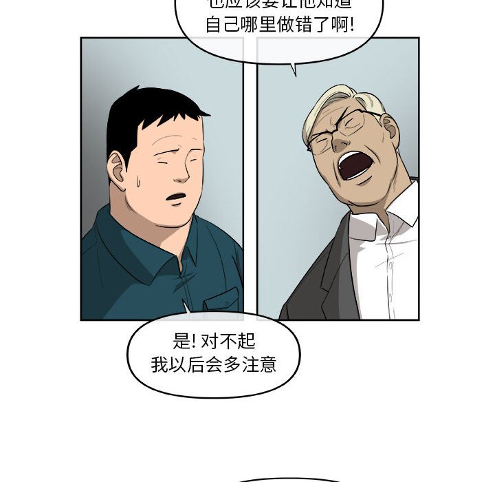 第26話 - 第30张