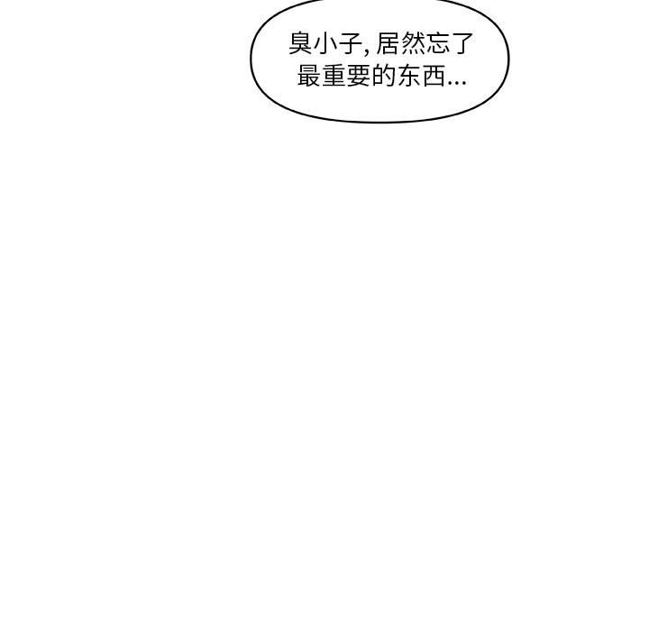 第26話 - 第31张