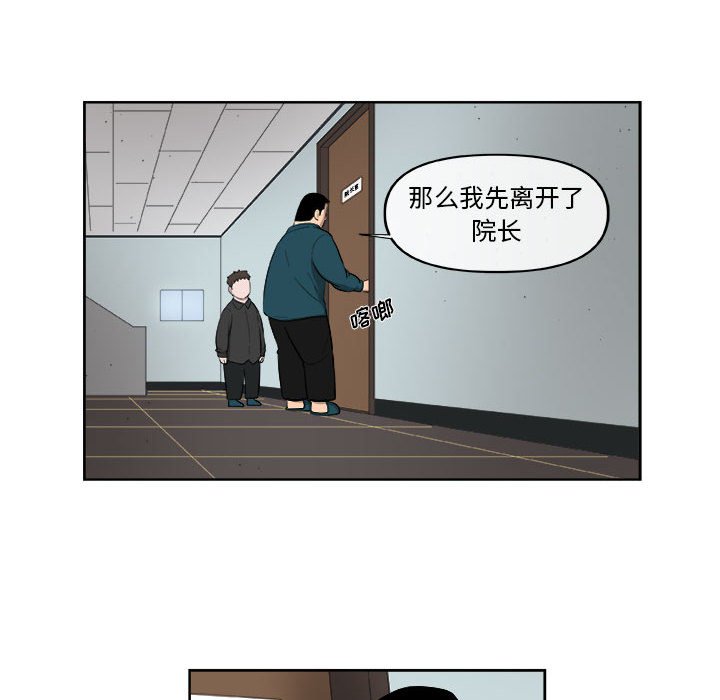 第26話 - 第32张