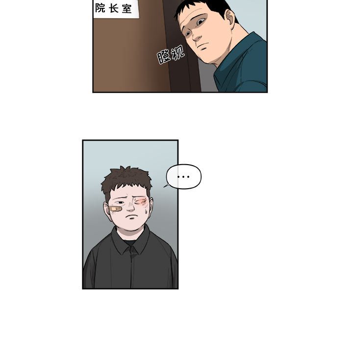 第26話 - 第33张