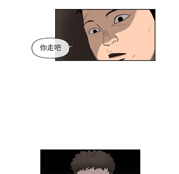 第26話 - 第34张