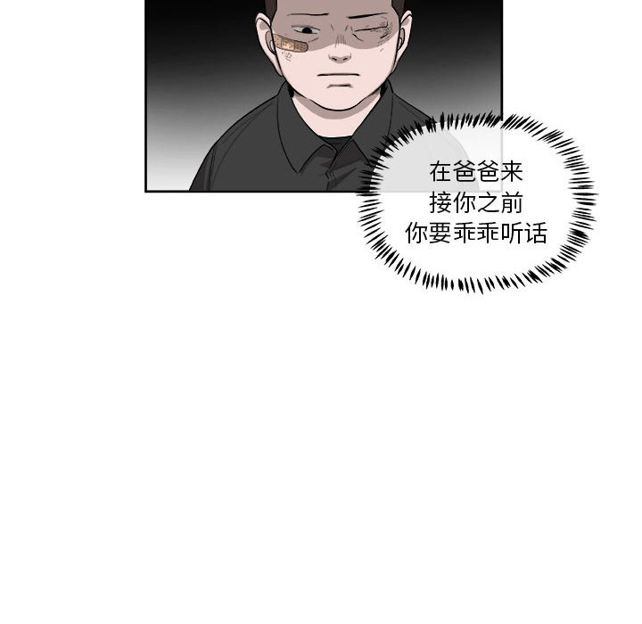 第26話 - 第35张