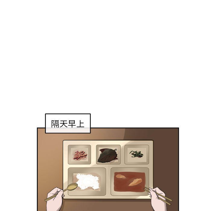 第26話 - 第36张