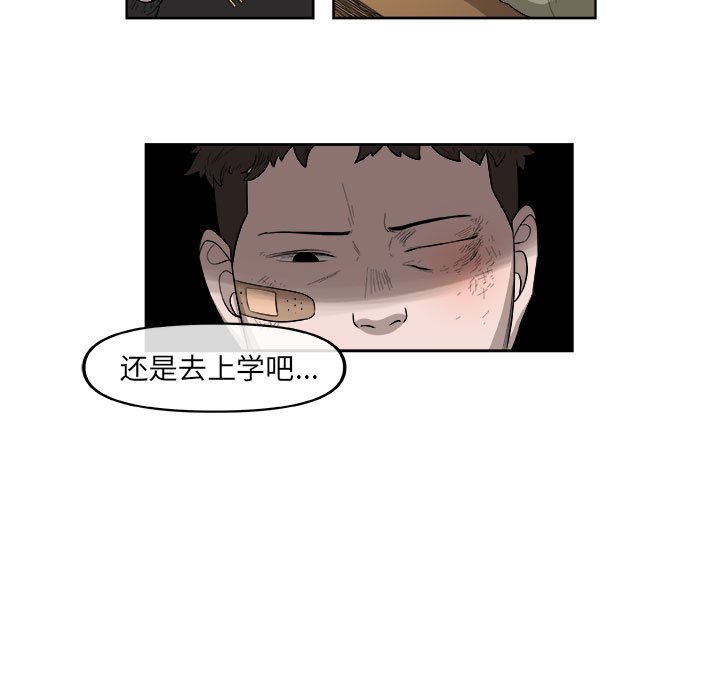 第26話 - 第38张