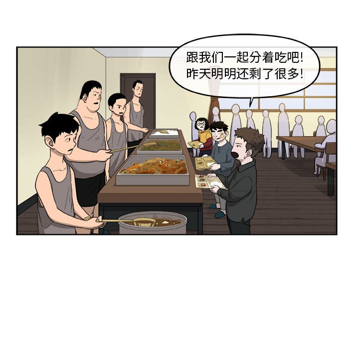 第26話 - 第4张