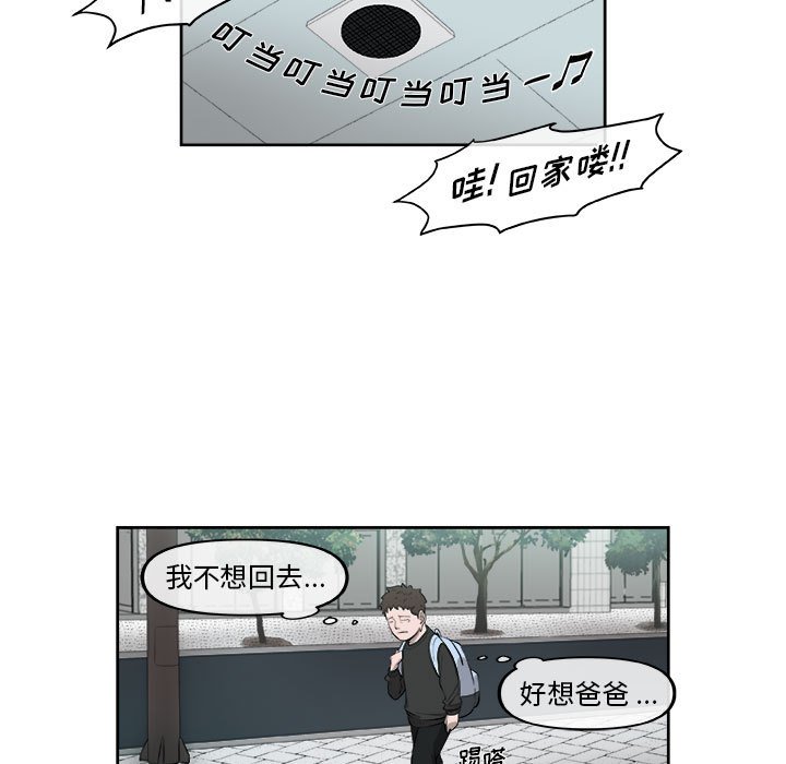 第26話 - 第41张