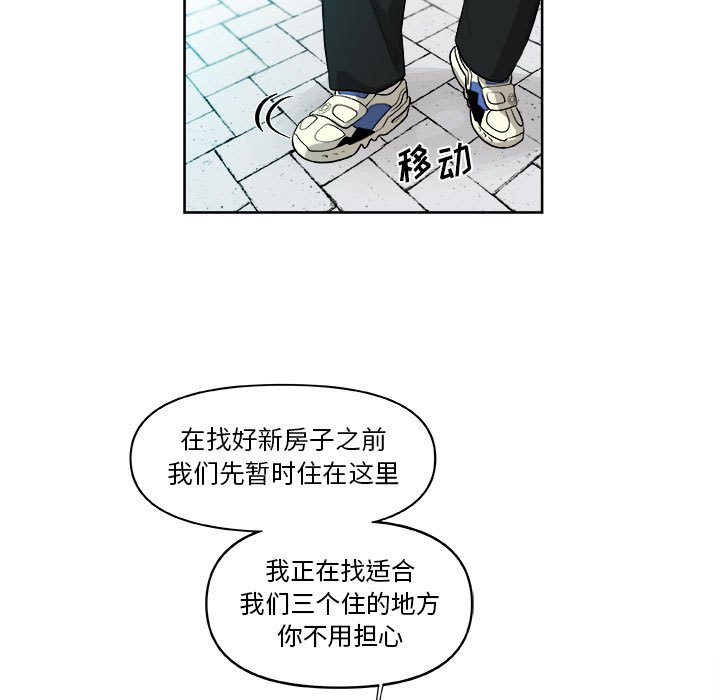 第26話 - 第48张
