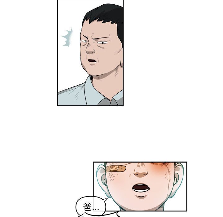 第26話 - 第51张