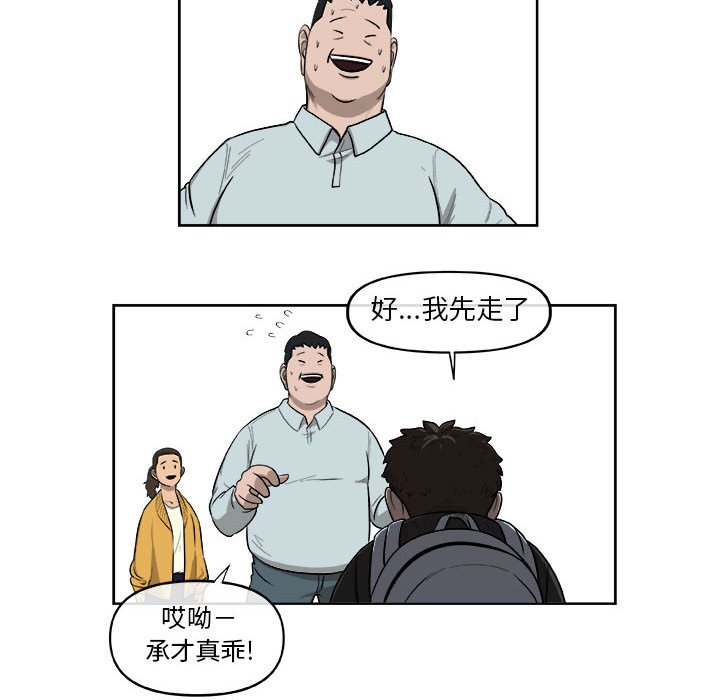 第26話 - 第54张