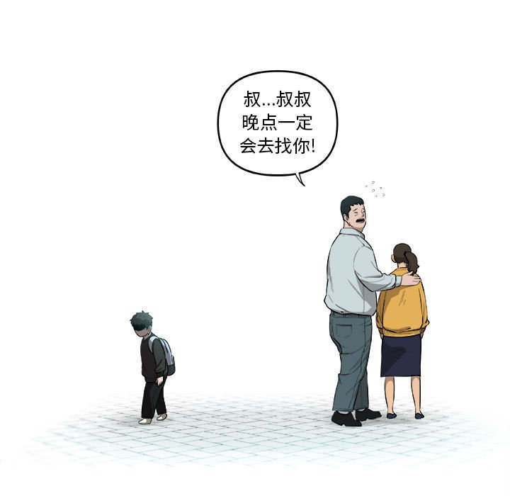 第26話 - 第55张