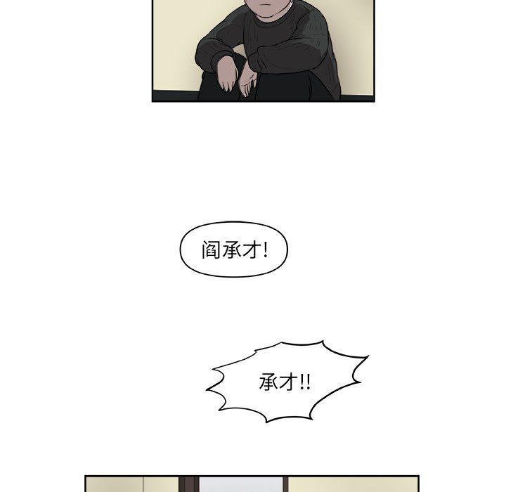 第26話 - 第60张