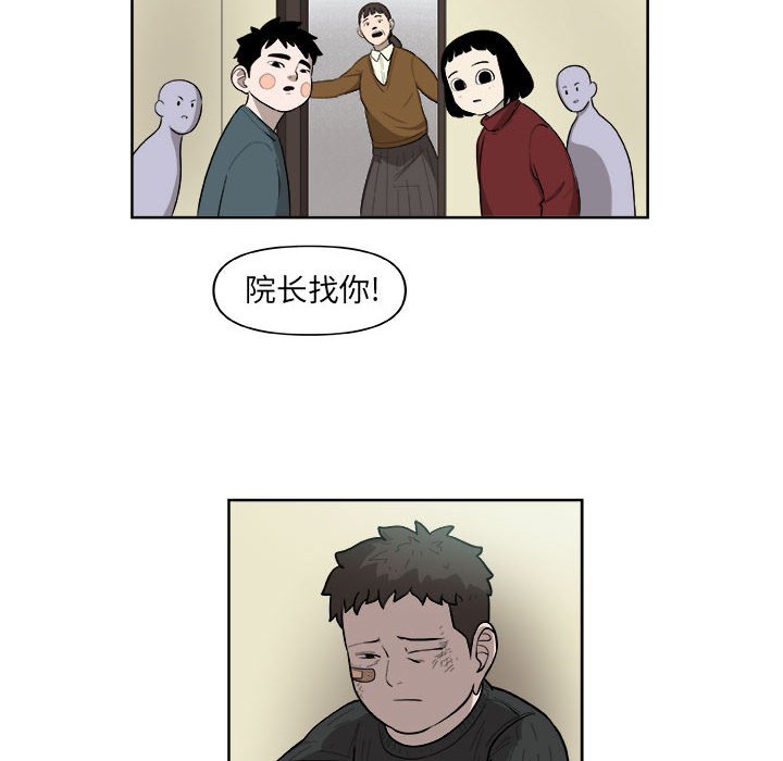 第26話 - 第61张